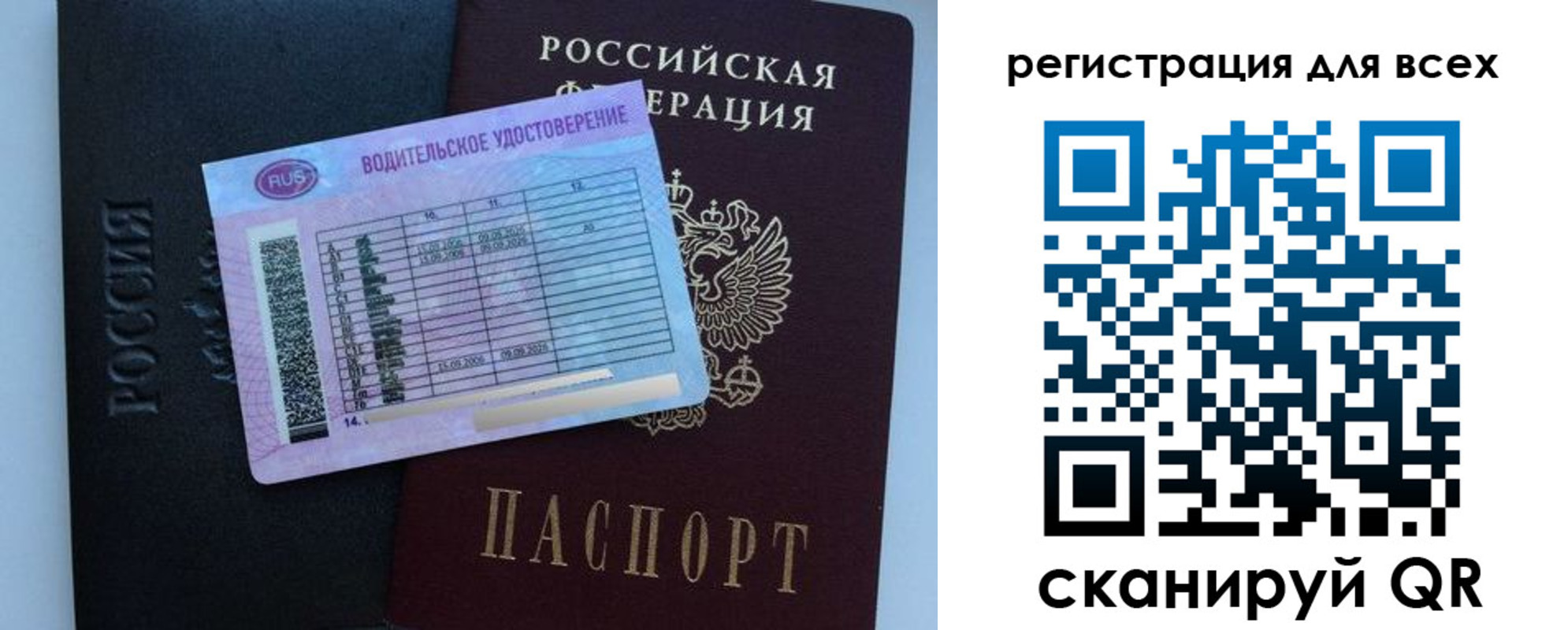пропишу в квартире в Котово