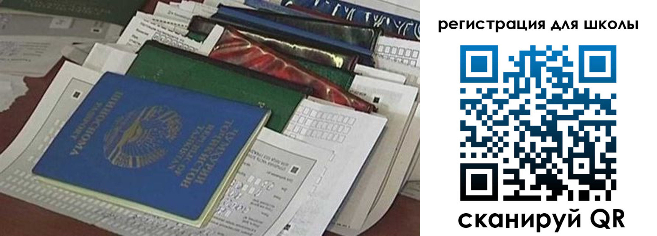 временная регистрация в Котово