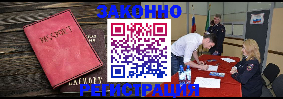 регистрация для дет. сада в Котово